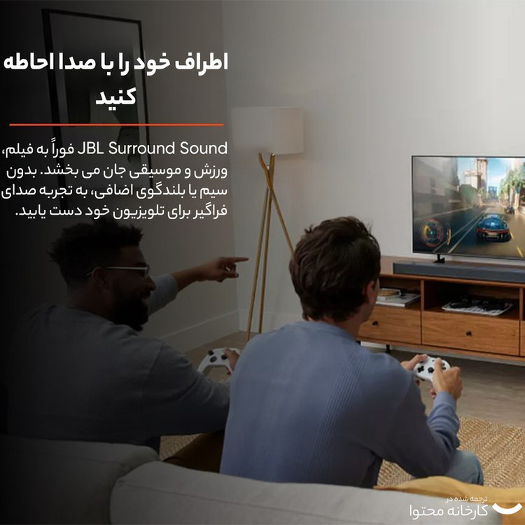ساندبار