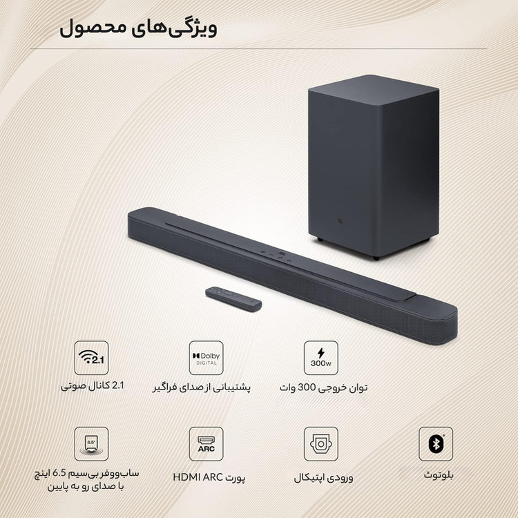 ساندبار