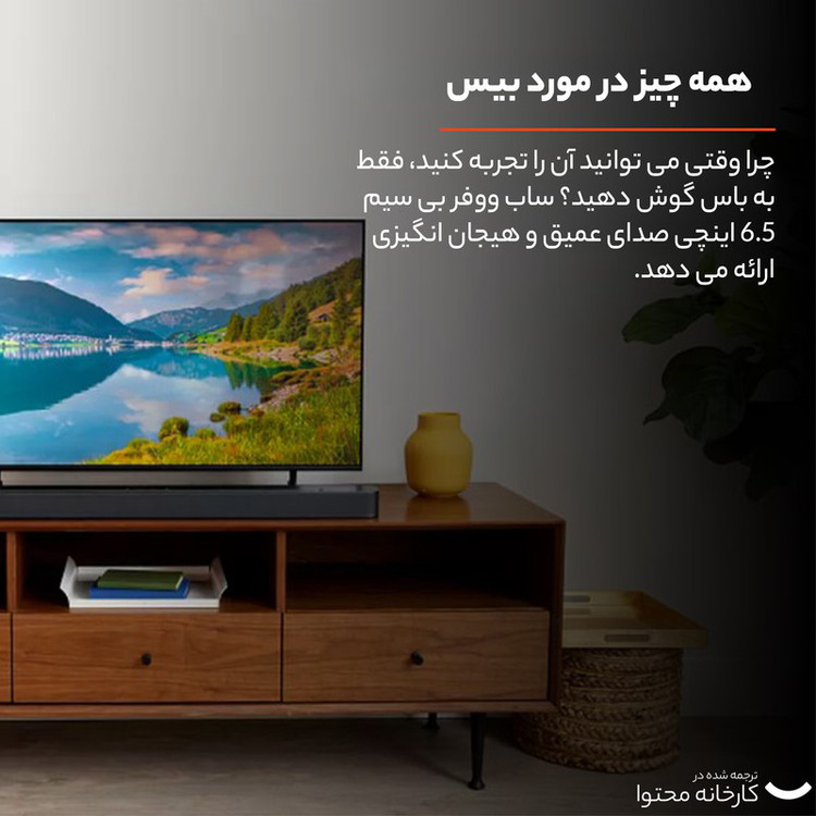 ساندبار
