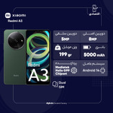 گوشی موبایل شیائومی