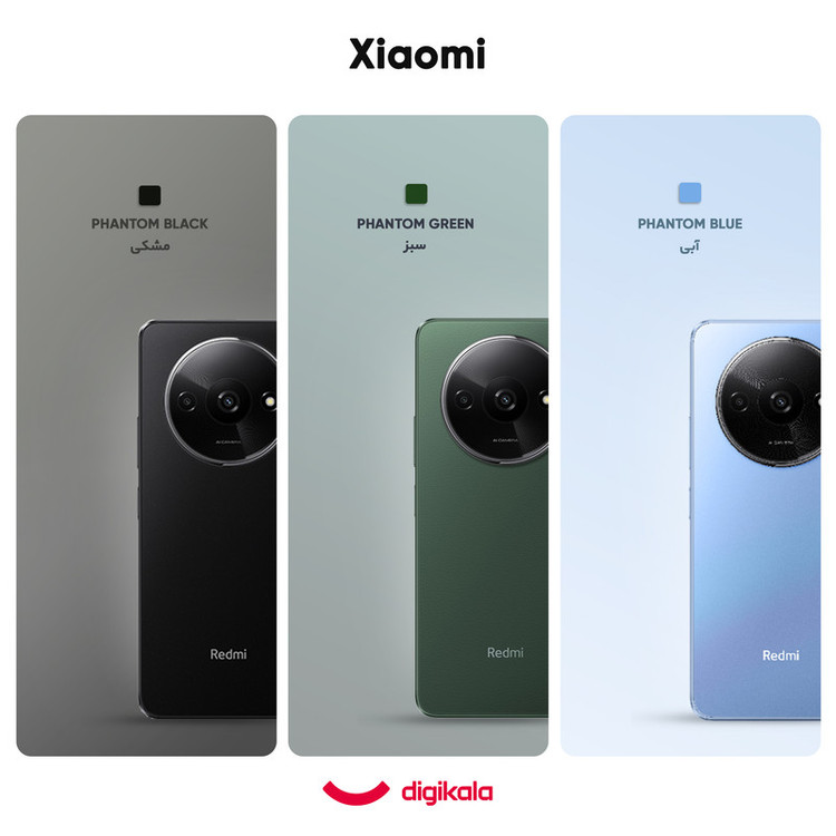 گوشی موبایل شیائومی