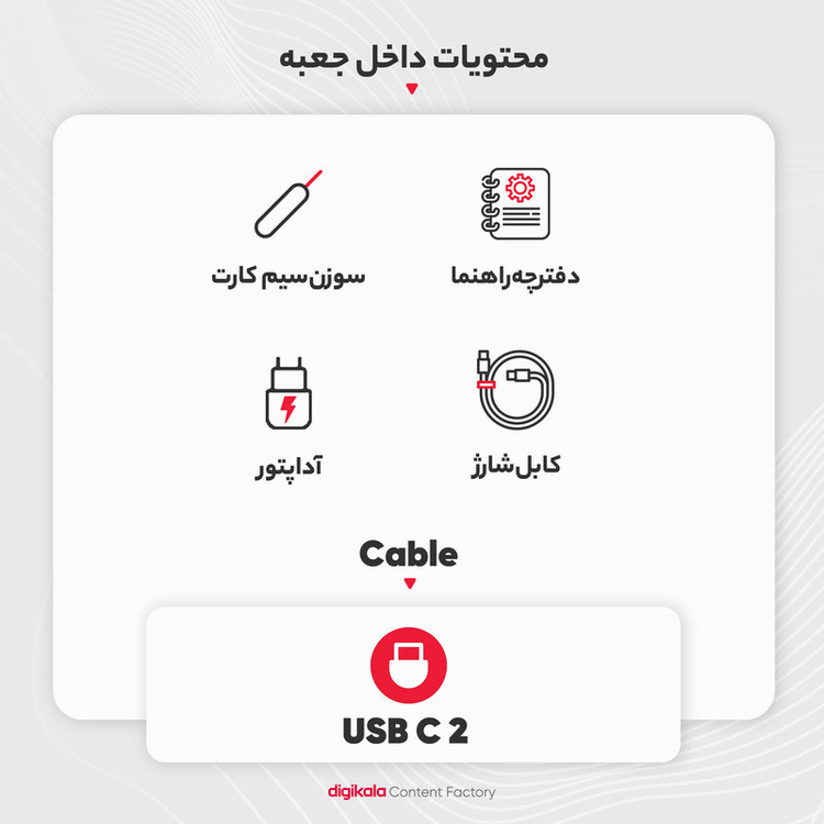 گوشی موبایل شیائومی