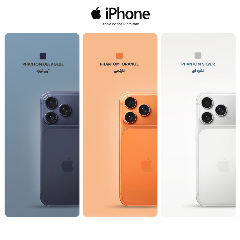 گوشی موبایل اپل