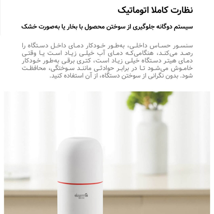 فلاسک