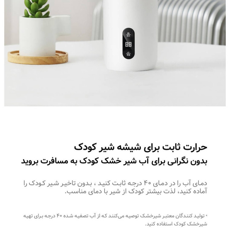 فلاسک