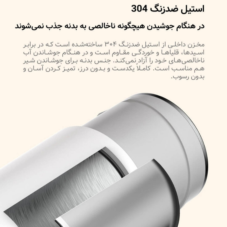 فلاسک