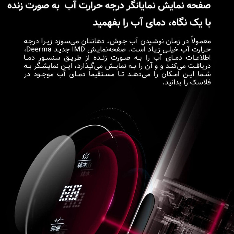 فلاسک