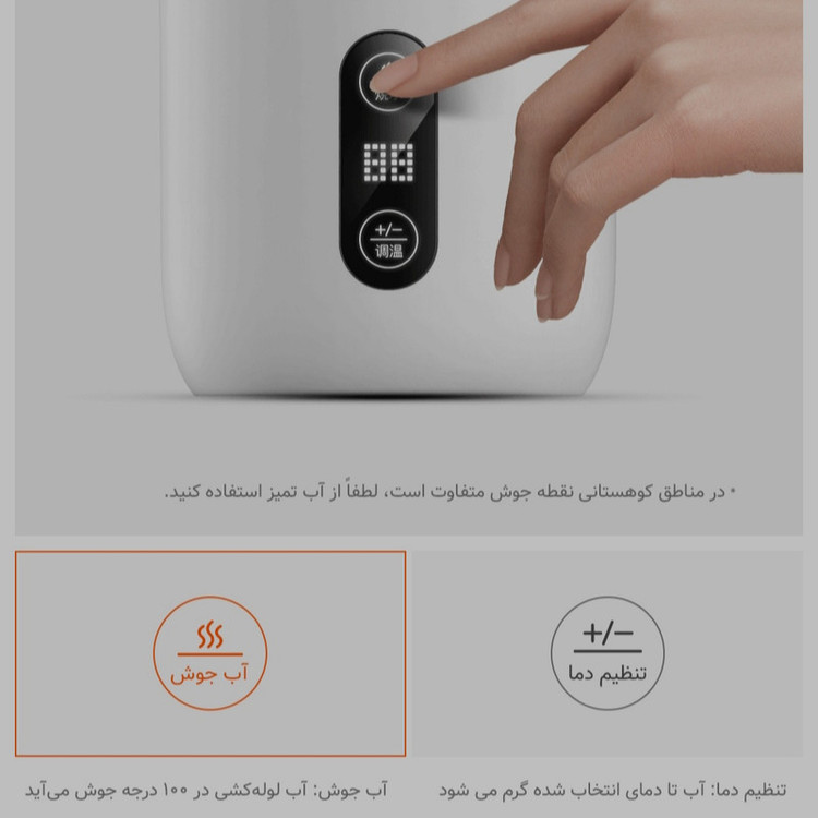 فلاسک