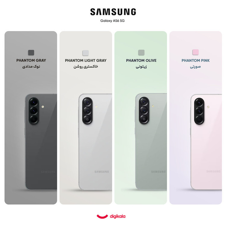 گوشی موبایل سامسونگ