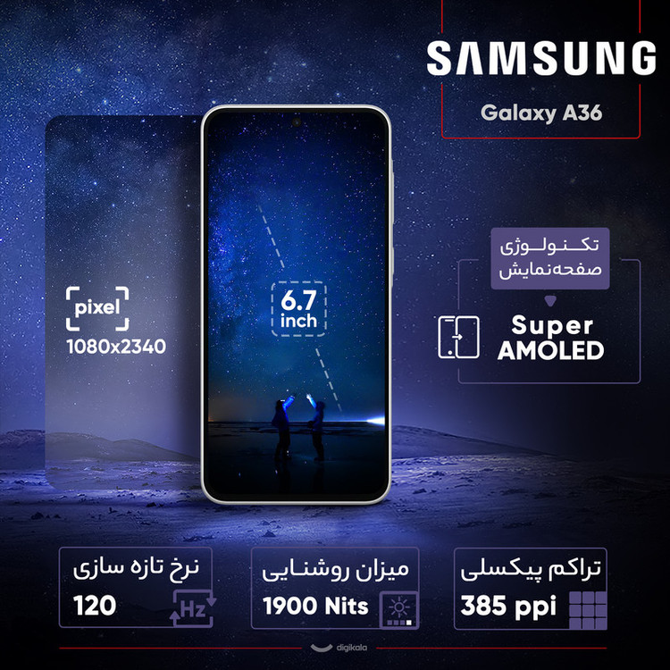 گوشی موبایل سامسونگ