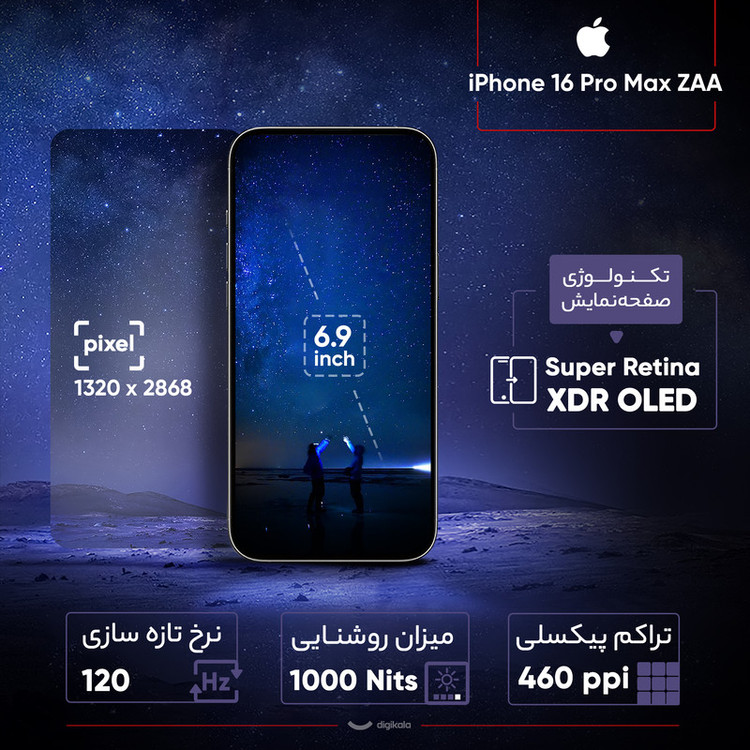 گوشی موبایل اپل