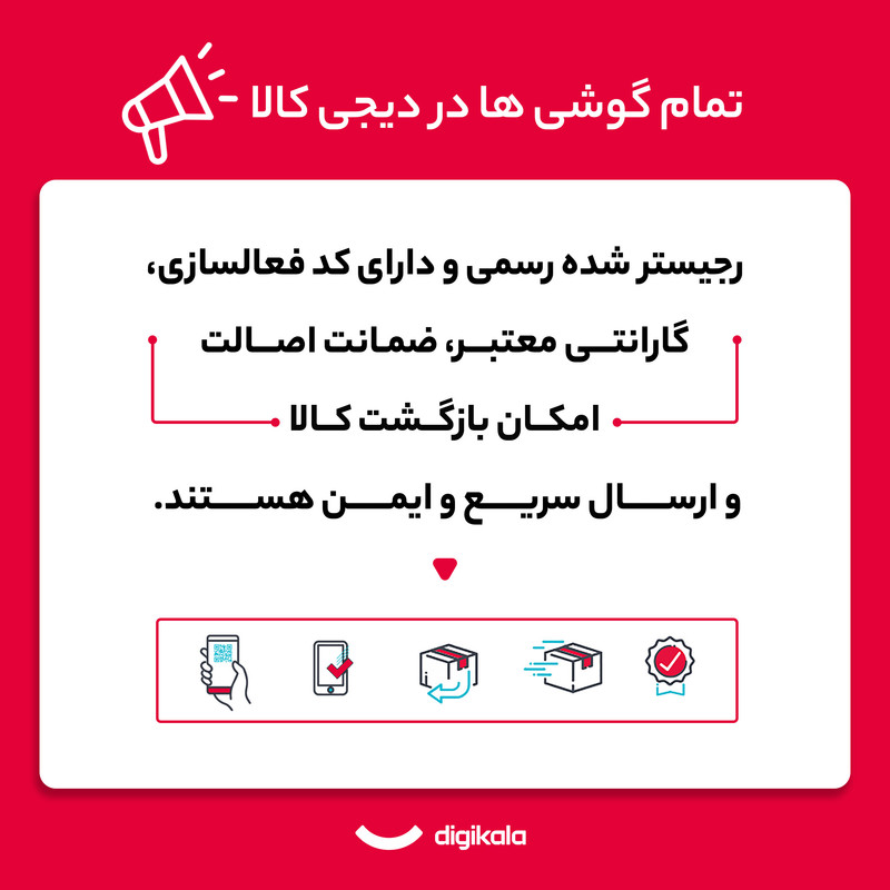 گوشی موبایل سامسونگ