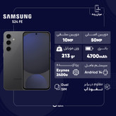 گوشی موبایل سامسونگ