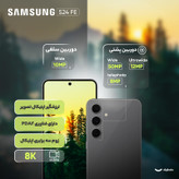 گوشی موبایل سامسونگ