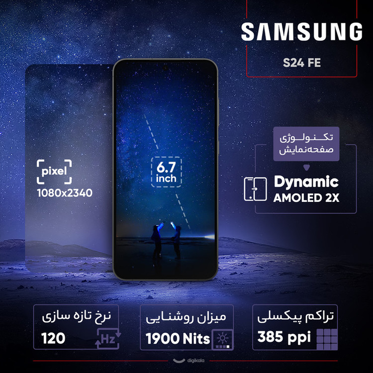 گوشی موبایل سامسونگ