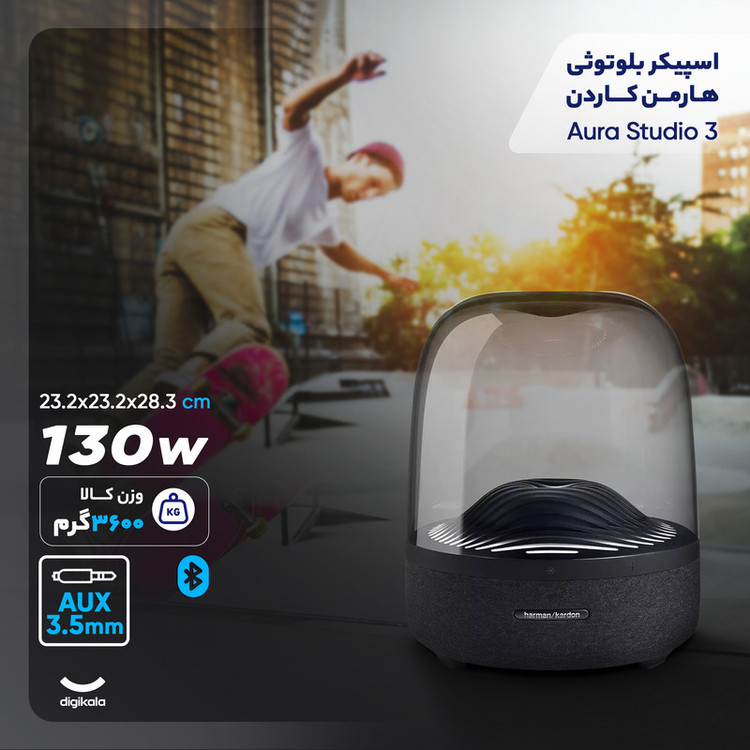 اسپیکر بلوتوثی