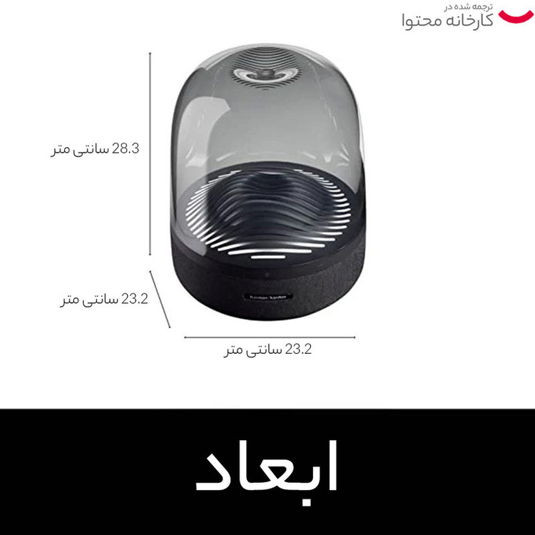 اسپیکر بلوتوثی