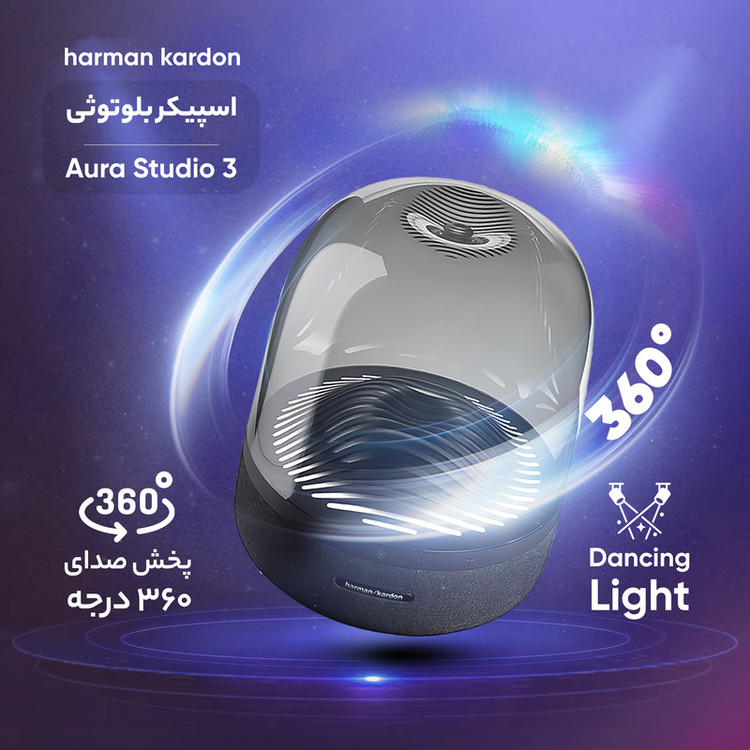 اسپیکر بلوتوثی