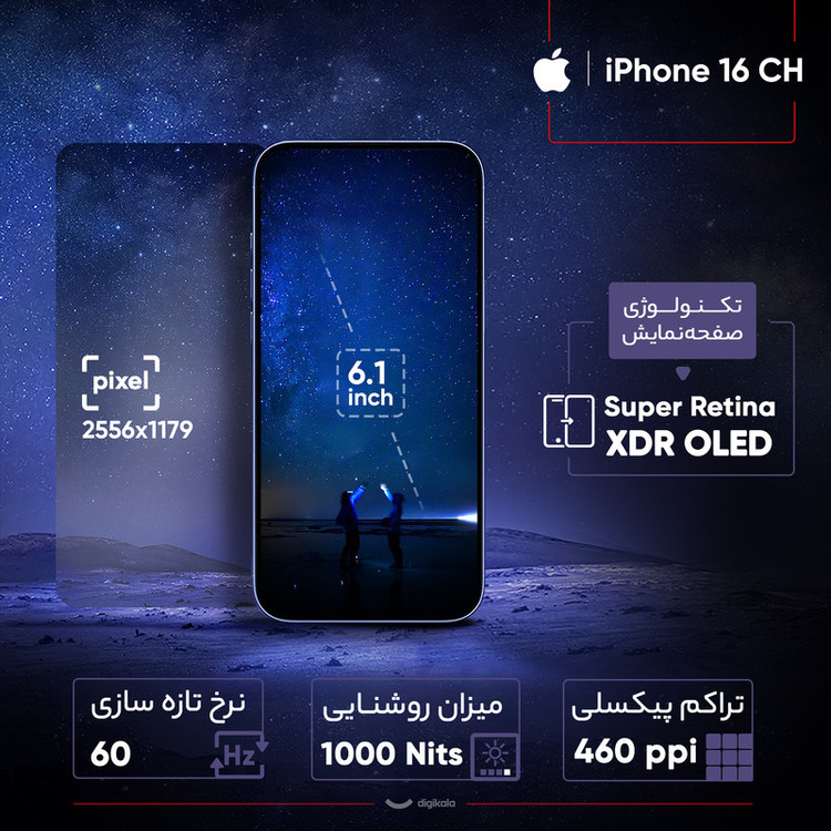 گوشی موبایل اپل