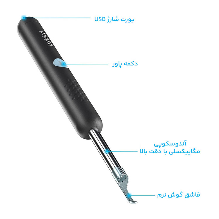 گوش پاک کن