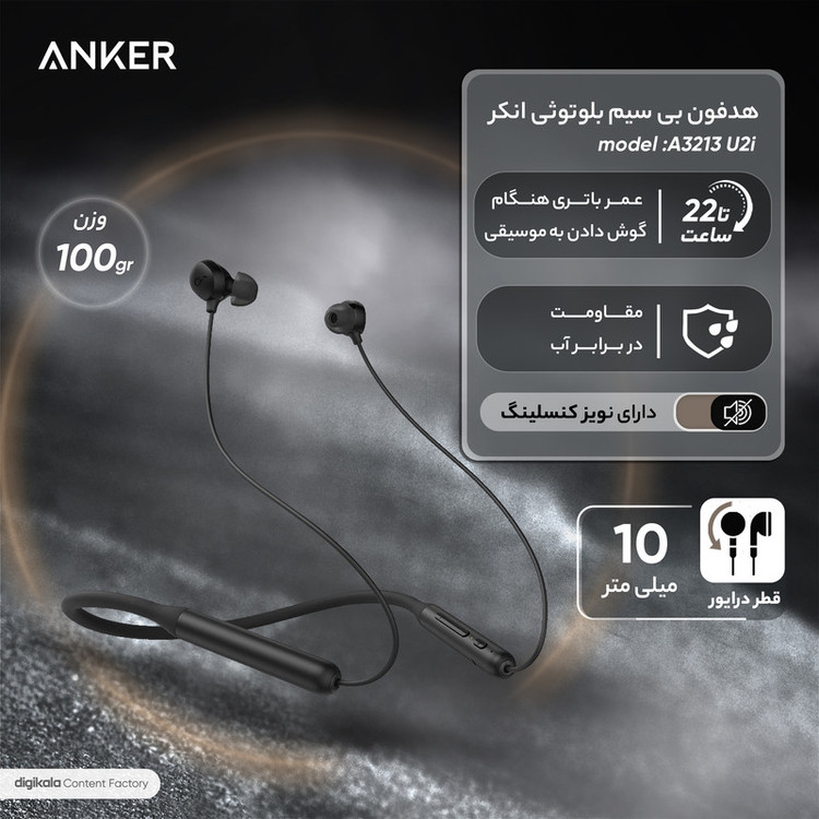 هدفون بی سیم بلوتوثی