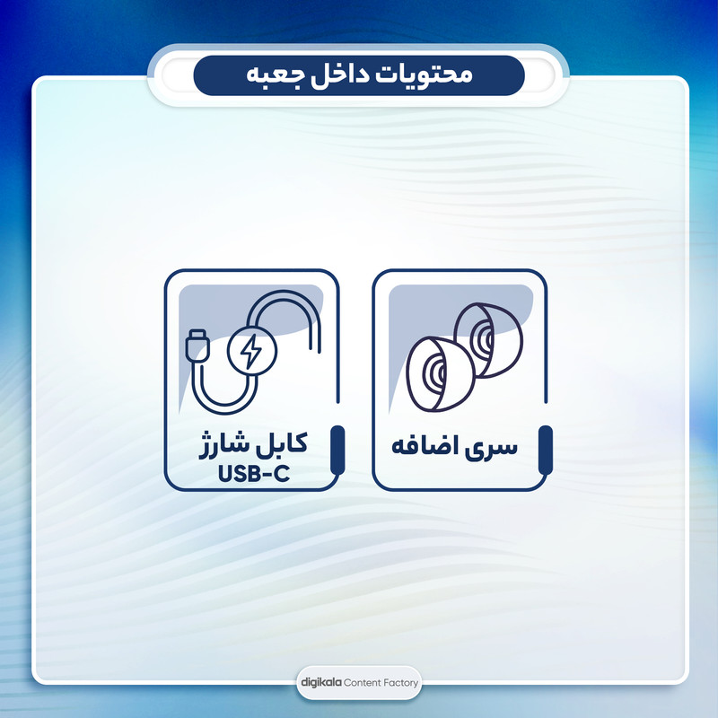 هدفون بی سیم بلوتوثی