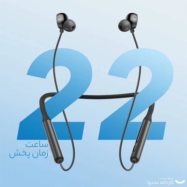 هدفون بی سیم بلوتوثی