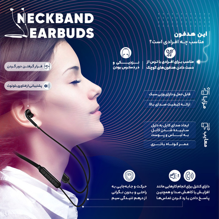 هدفون بی سیم بلوتوثی