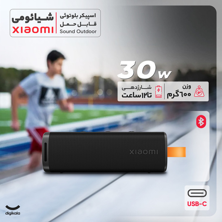 اسپیکر بلوتوثی