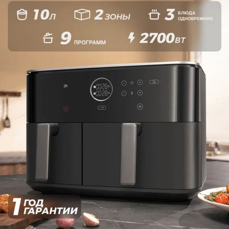 هواپز هوشمند