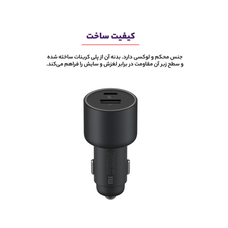 شارژر فندکی
