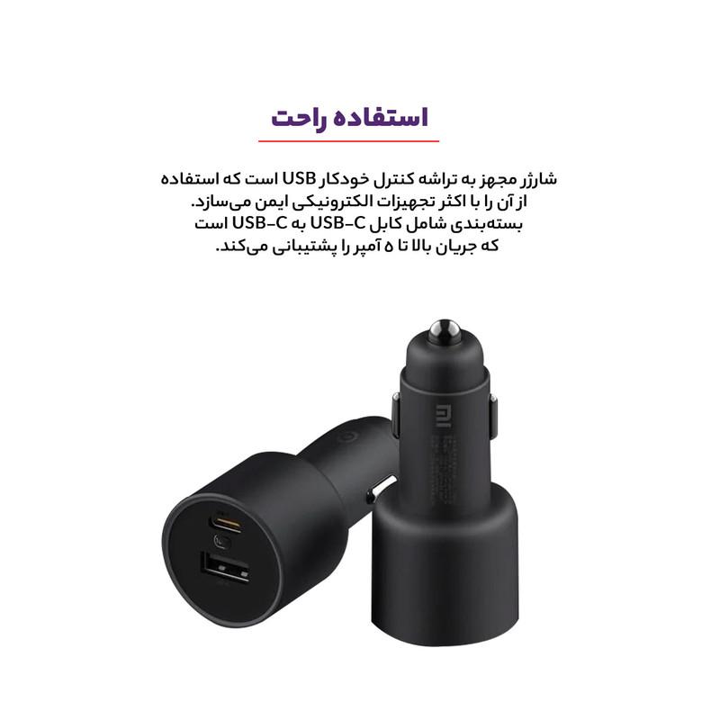 شارژر فندکی