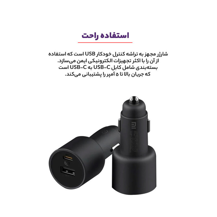 شارژر فندکی