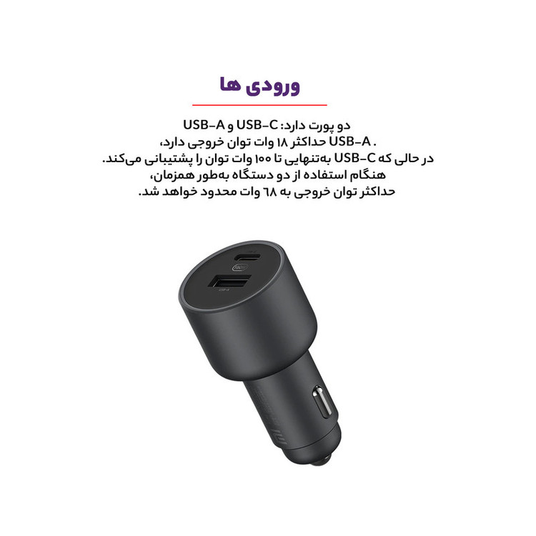 شارژر فندکی