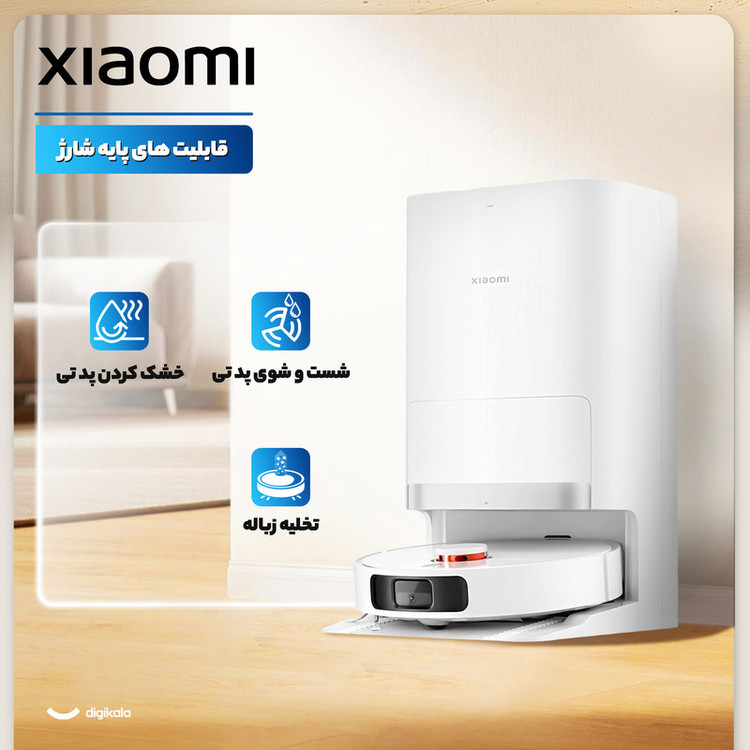 جارو رباتیک