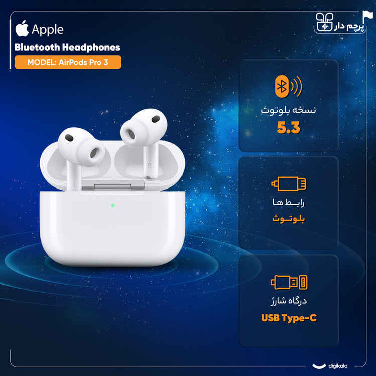 هدفون بلوتوثی