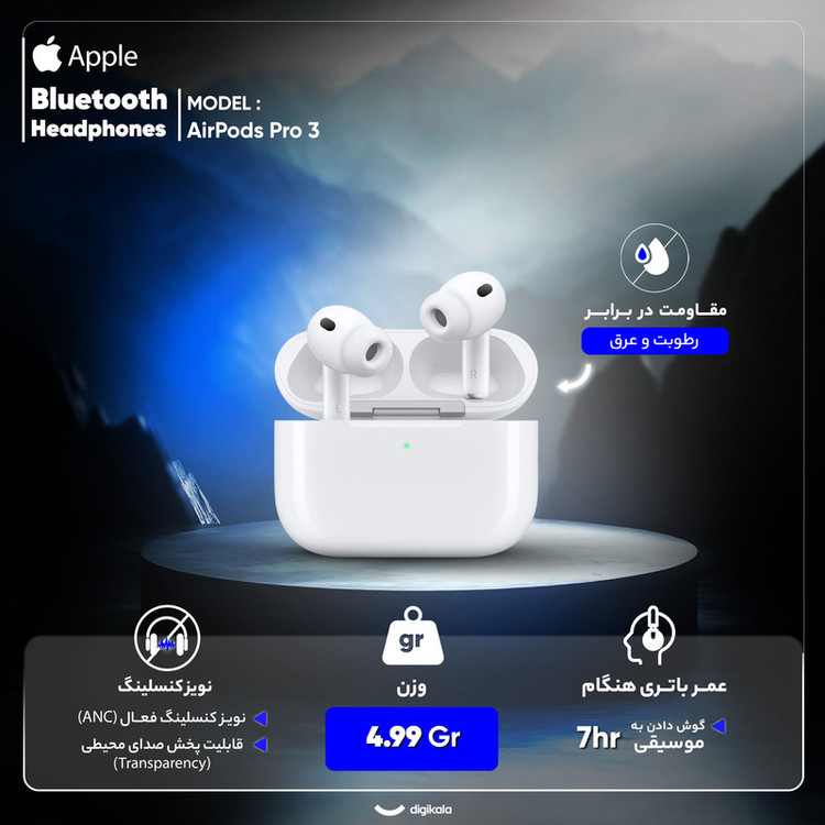 هدفون بلوتوثی