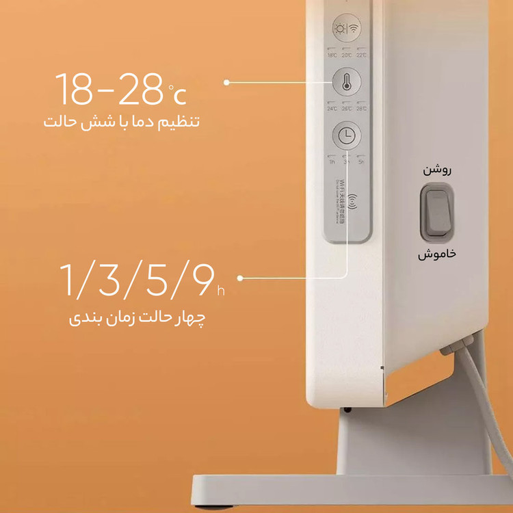 بخاری برقی