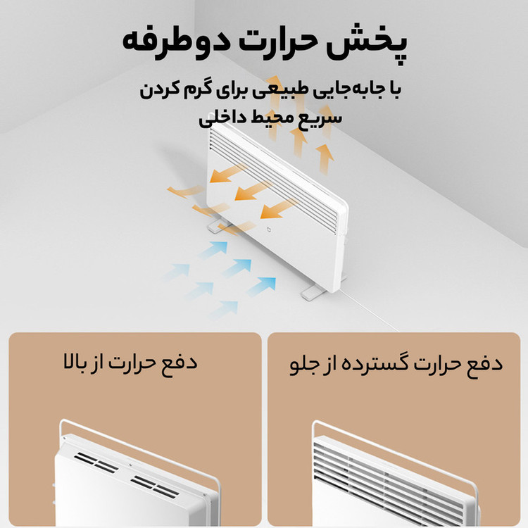 بخاری برقی