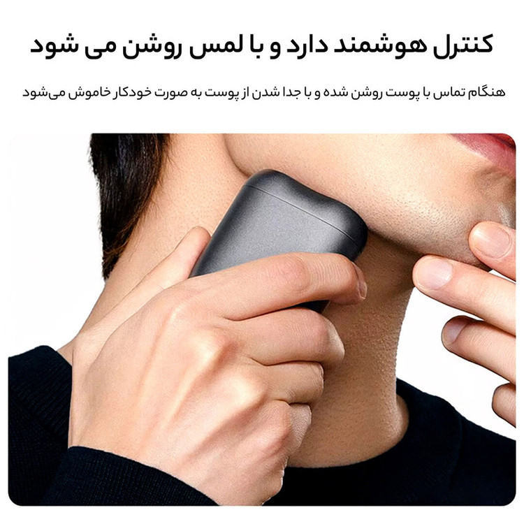 ماشین اصلاح