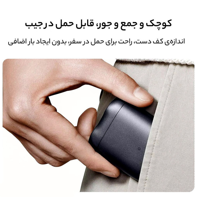 ماشین اصلاح