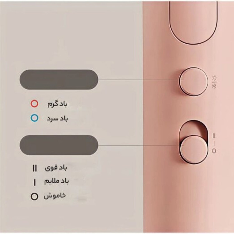 سشوار مسافرتی