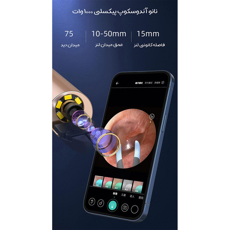 گوش پاک کن هوشمند بیبرد مدل Bebird NOTE 3 PRO MAX
