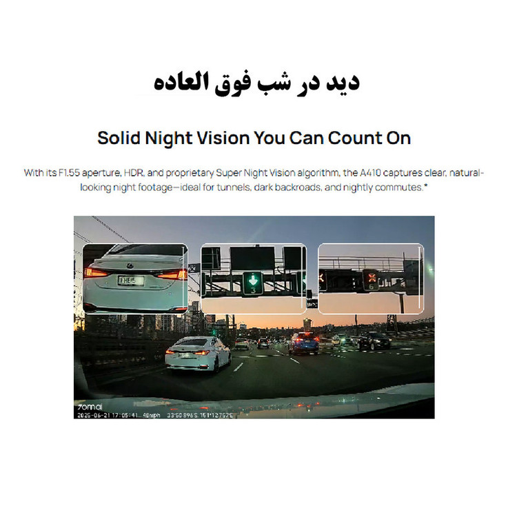 دوربین ثبت وقایع سوِنتی مِی مدل A410 Set
