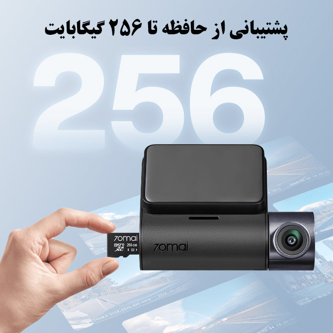 دوربین ثبت وقایع سوِنتی مِی مدل A410 Set