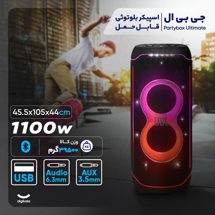 اسپیکر بلوتوثی جی بی ال مدل JBL Partybox Ultimate