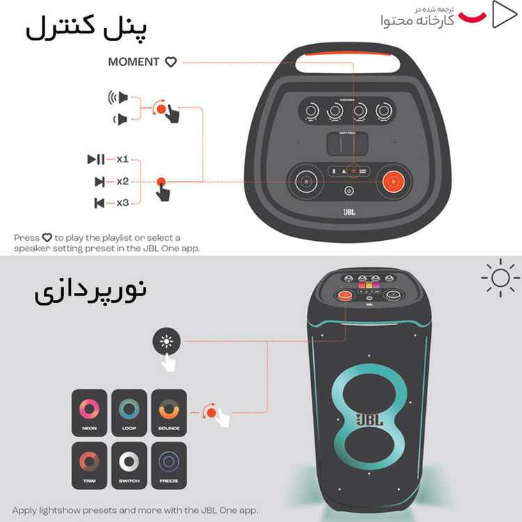 اسپیکر بلوتوثی جی بی ال مدل JBL Partybox Ultimate